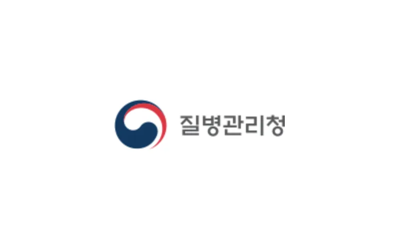 국립감염병연구소 공공백신개발센터 생물안전성 3등급 인증완료, 국산 코로나19 백신 개발 지원 본격화