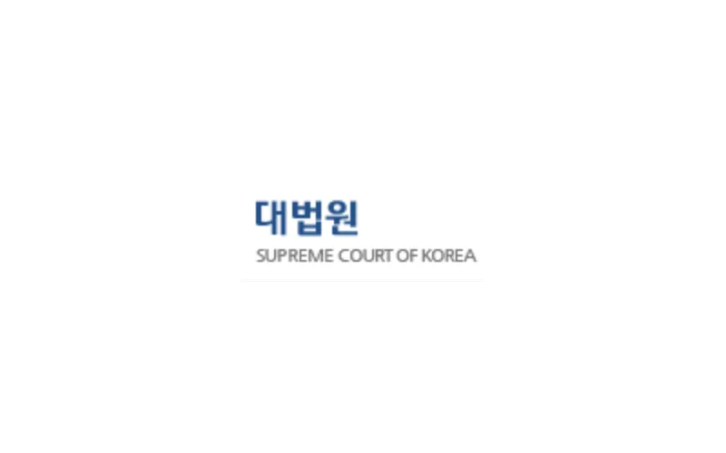법조일원화제도 분과위원회 신설 추진
