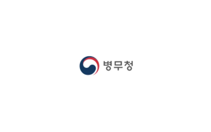 2022년도 사회복무요원 입영신청(본인선택) 접수