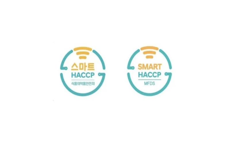 스마트 해썹(HACCP)으로 똑똑하게 식품안전관리 하세요!