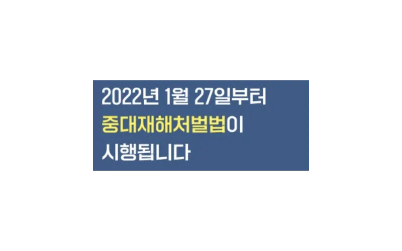 고용노동부, 세척제에 의한 직업성 질병 재해 추가 확인, 동일 물질 취급 사업장 조사 착수
