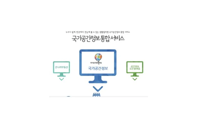국토지리정보원, 내달 4일부터 ‘긴급 공간정보 서비스’