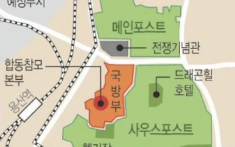 용산기지 올해 상반기까지 1/4 순차적 반환 추진