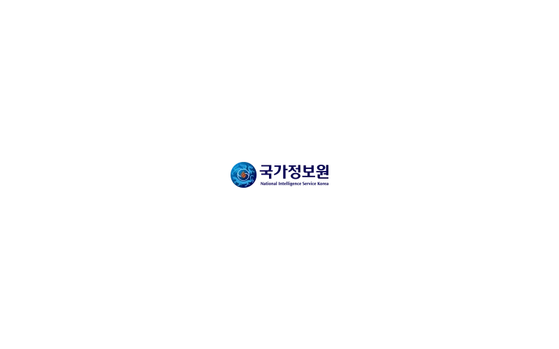국정원, '사찰성 정보' 공개청구 T/F 구성해 적극 협력할 것