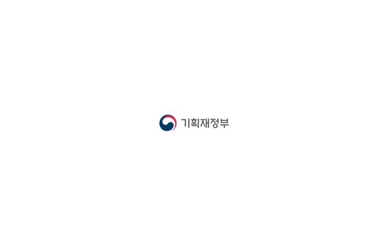2021년도 예산 국회확정