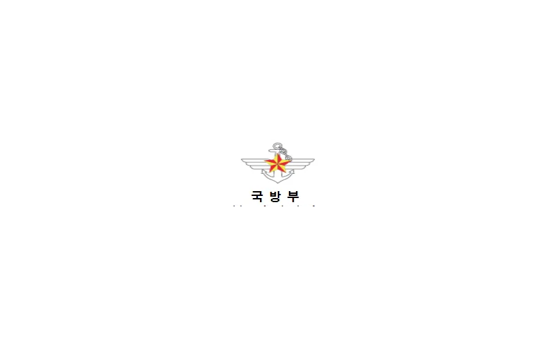 군사경찰! 장병기본권 보장을 위한 법적기반 마련