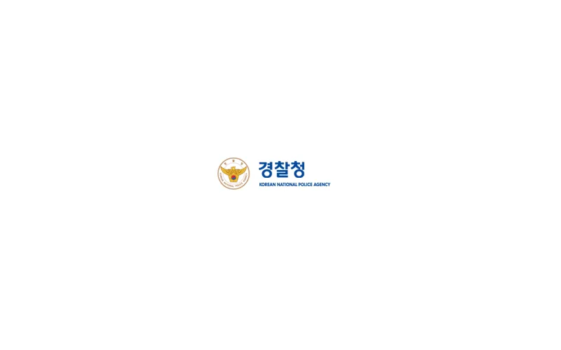 인권중심의 경찰 활동 이끌 제8대 경찰청 인권위원회 출범