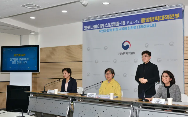코로나바이러스감염증-19 국내 발생 현황(11월 23일, 0시 기준)