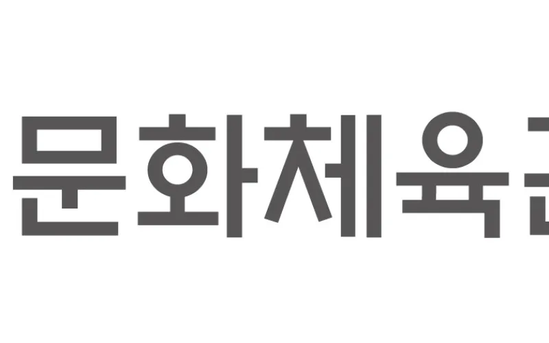 국가대표 훈련시설(진천선수촌, 이천훈련원) 현장 점검