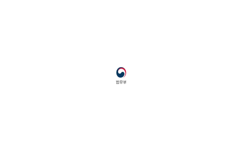 법무부, 법조계 전관특혜 근절을 위한  「변호사법 개정안」 입법예고