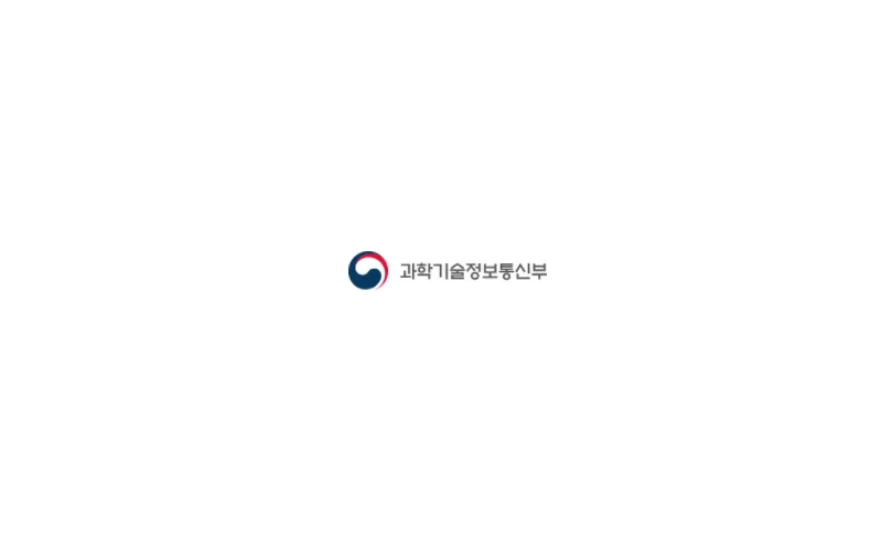 2020년 하반기 국가중요과학기술자료 등록 후보자료(8건) 의견청취 실시