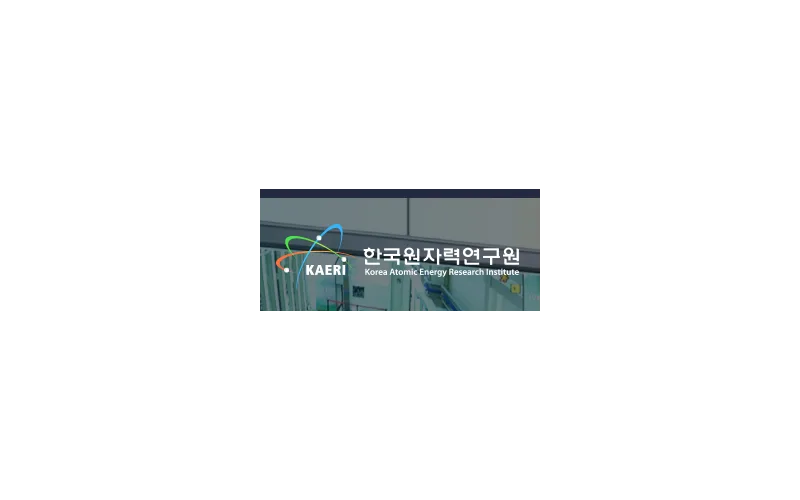 한국원자력연구원 2021년 종자 무상 분양 안내