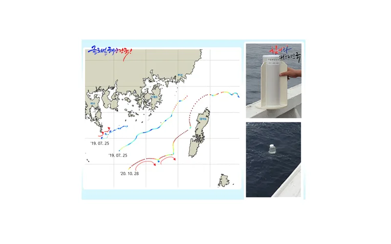 남해안 복잡한 흐름, 위성뜰개로 규명에 한걸음 다가서다