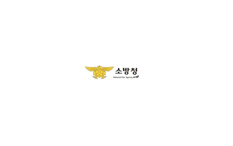 소방시설민원센터 4개월간 7천여 건 처리