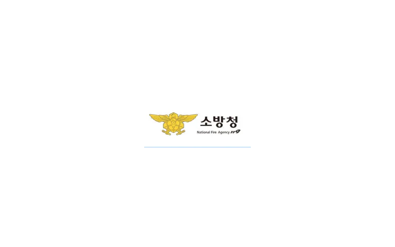 국가단위 재난 대응, 4개 권역별로 통합해 대응한다