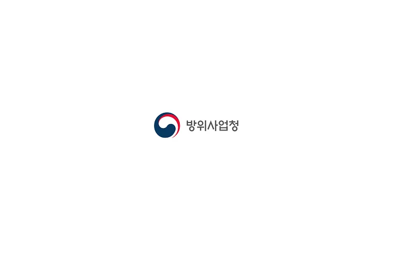 방위사업, 전문성 향상의 발판을 딛다