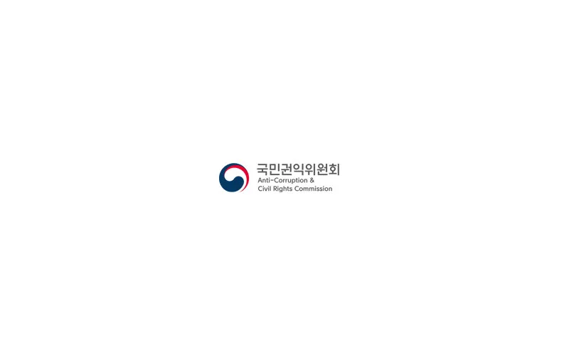 국민권익위, 학교 촌지·불법 찬조금 수수 발생 63개 학교 실태조사 착수