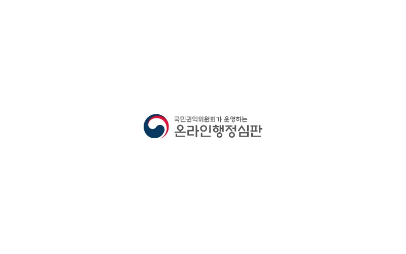 국민권익위, “파산위기의 항공사 고통 고려해 과징금 부과 절반 감경” 행정심판 결정