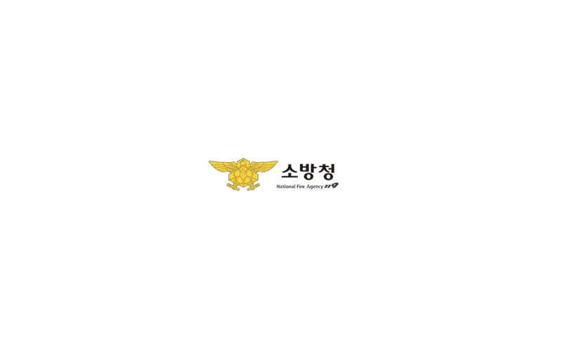 유해화학물질 사고대응 전문소방관 양성한다