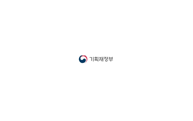 제11차 부동산시장 점검 관계장관회의 개최