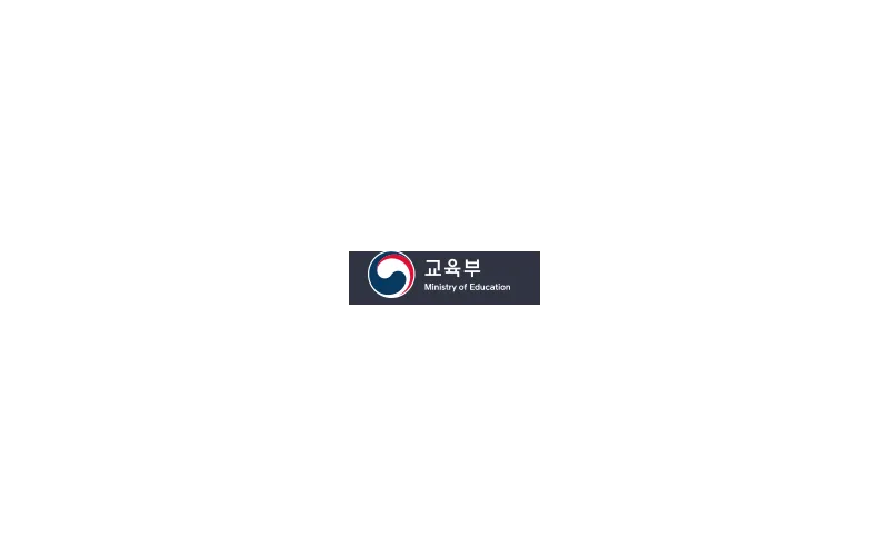 교육부 2021년 예산 및 기금운용계획 국회 확정