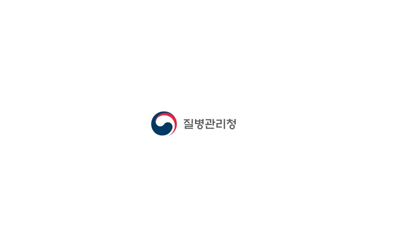 「감염병의 예방 및 관리에 관한 법률」 12월 2일 국회 본회의 통과