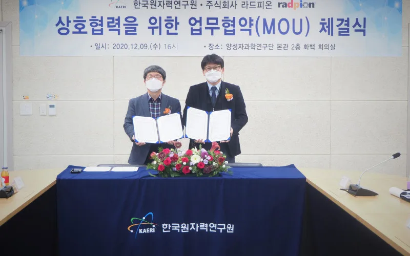 경주 양성자가속기, ㈜라드피온과 손잡고 문화유산 진단 및 복원기술 공동연구 착수