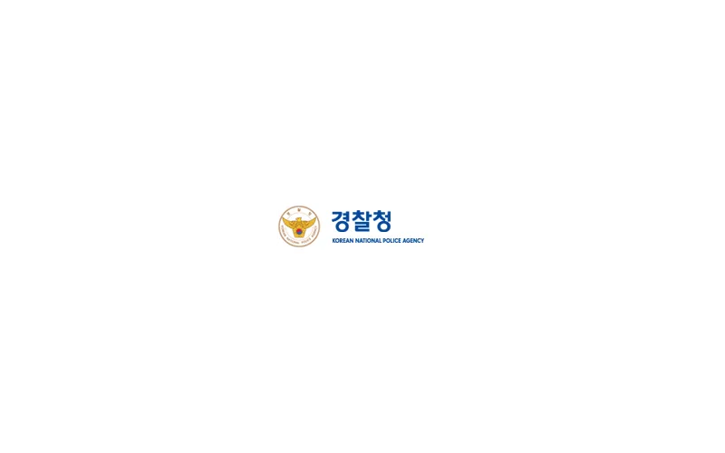 코로나 시대, 한국 경찰 비대면으로 전 세계에 치안기법 전수