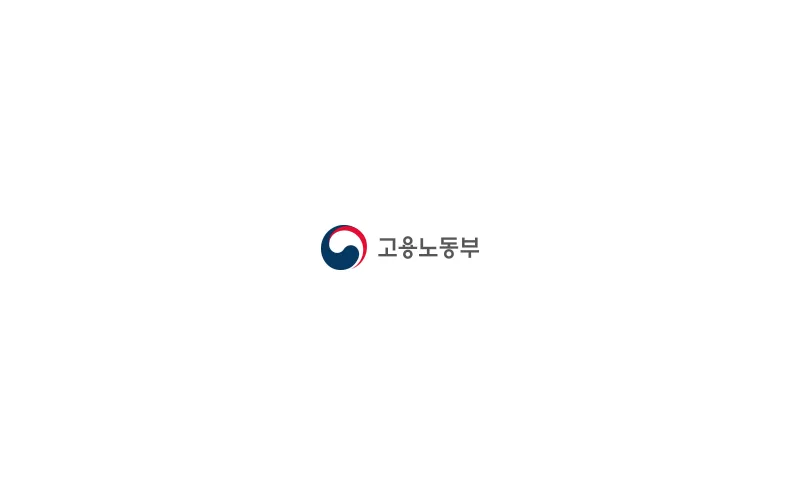 택배업 산업안전보건 감독결과 발표