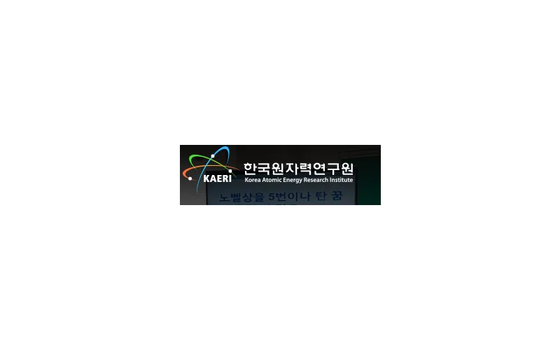 공공기관 고객만족도 조사 실시 및 개인정보 제공 알림
