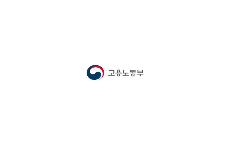 올해 제조·수입된 신규화학물질 253종 공표