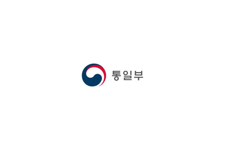 『남북 연락·협의 기구의 발전적 재개 방안』 국회 토론회 개최