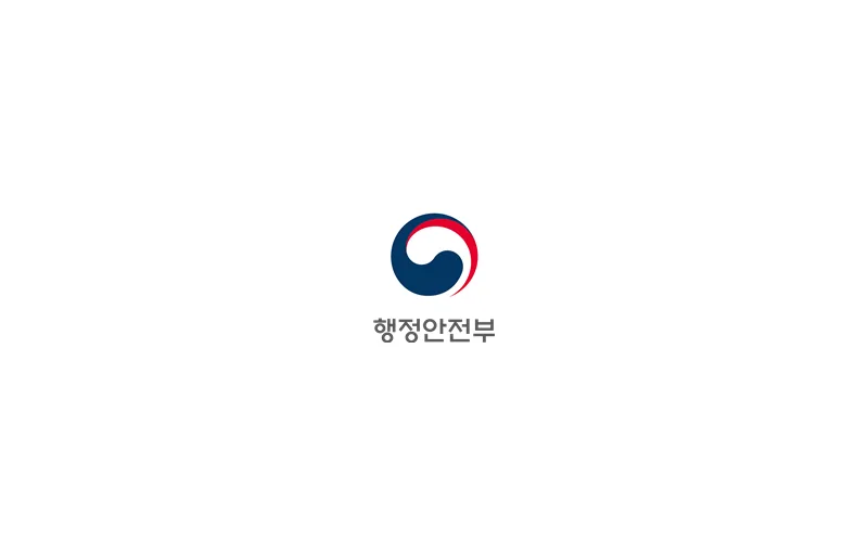 정부대전청사 공무직 등 전 직원 참여해 2021년 업무계획 수립