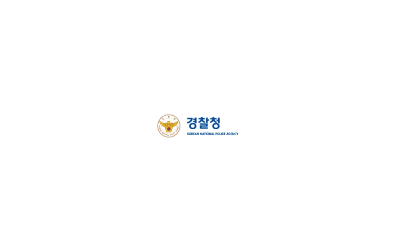2021년 운전면허 행정처분 특별감면 실시