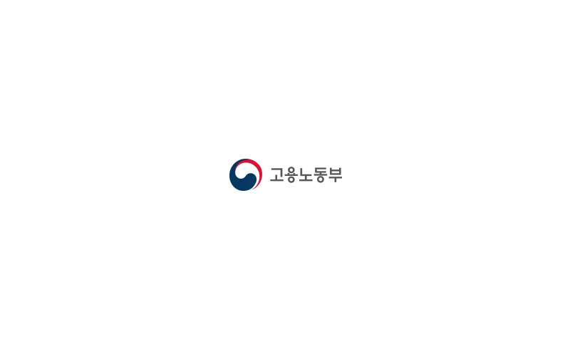 대한민국 관문 인천에서 항공 MRO 인력 나온다