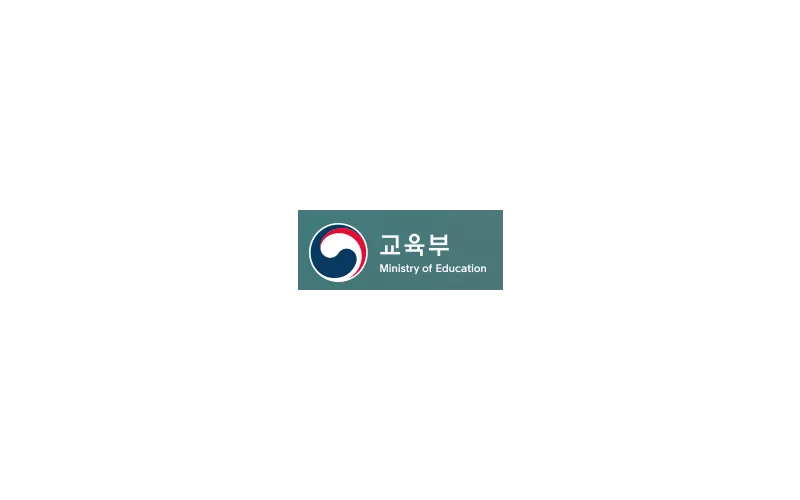 2021년 교육부 신년사