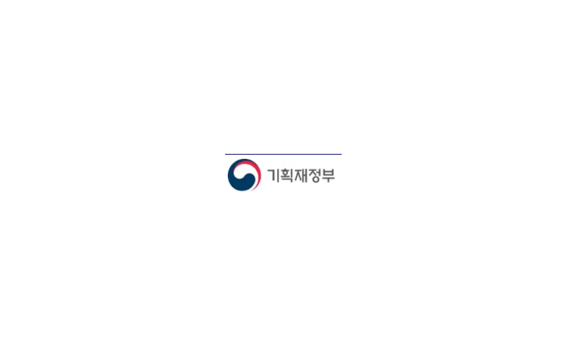 제2회 미래전략 컨퍼런스 개최