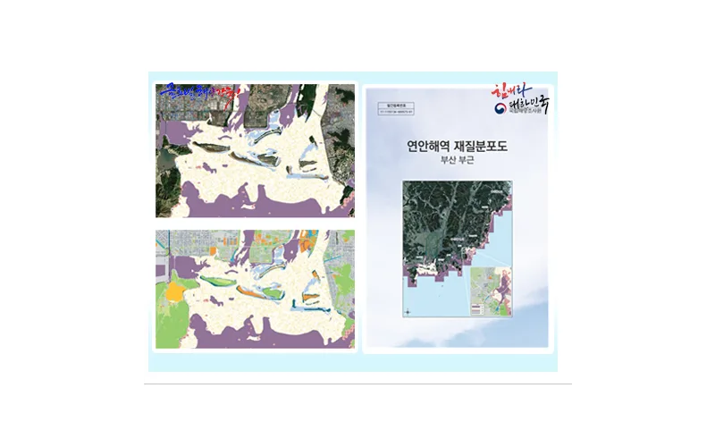 부산 ~ 경남 고성 연안의 표층은 뻘이 우세하게 분포