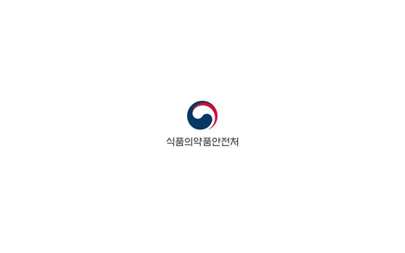 식약처, 2020년도 '정부 입증책임제' 추진 결과 발표