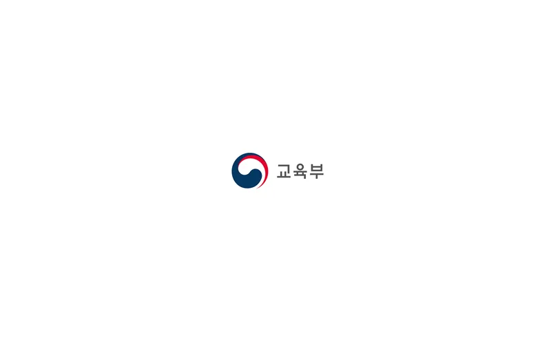 대학설립.운영 규정 개정안 국무회의 통과
