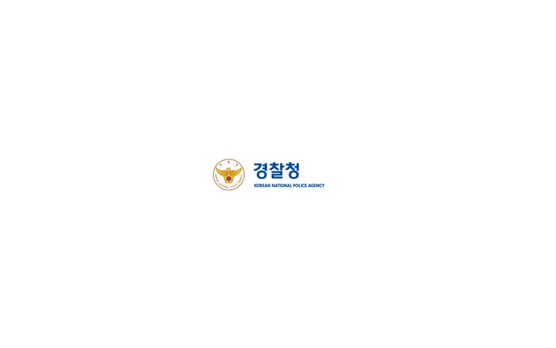 세계인권선언 기념일 맞아 제9회 경찰청 인권영화제 개최