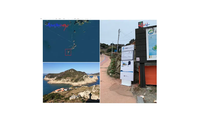 현장에서 알 수 있는 소매물도 바다갈라짐 예보