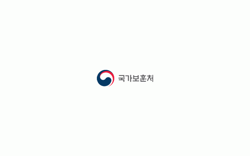 국립연천현충원 조성사업 실시협약 체결