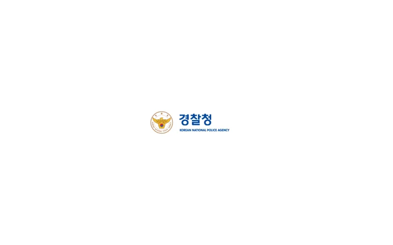 경찰청장, 베트남을 공식 방문해 치안협력 강화 및 재외국민보호 협력 성과