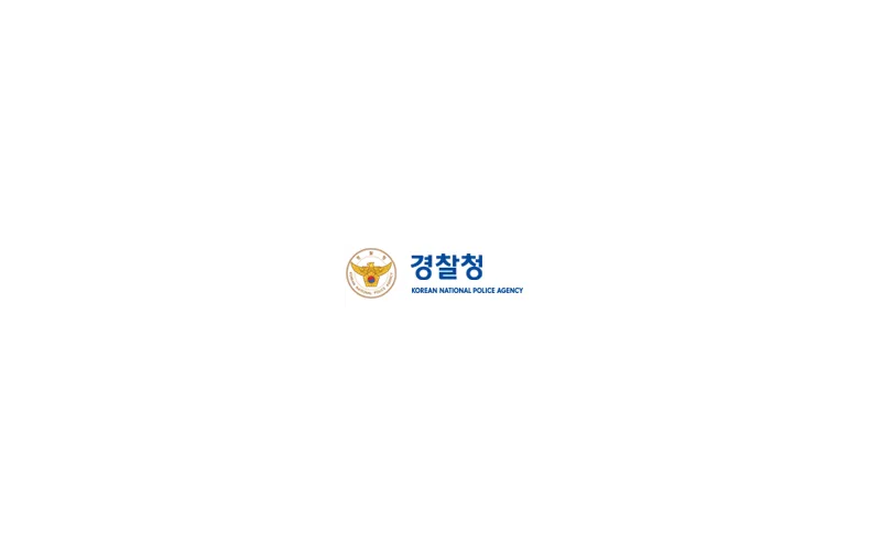 개인형 이동장치 관련 개정 도로교통법 및 자전거 이용 활성화에 관한 법률 시행